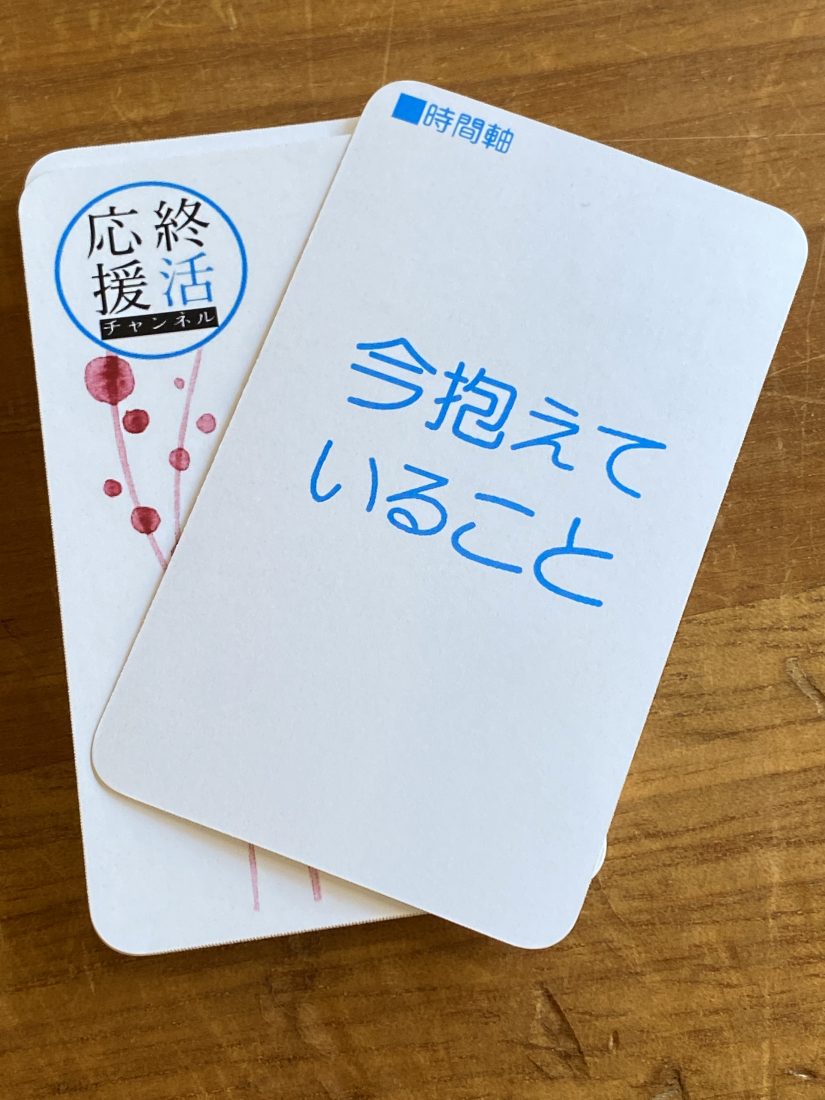 イベント案内