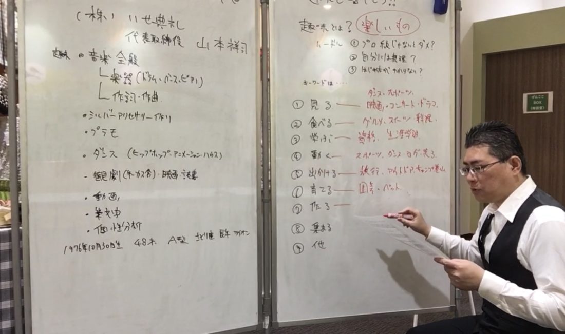 イベント案内