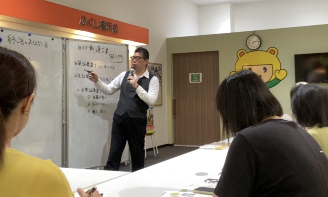 イベント案内