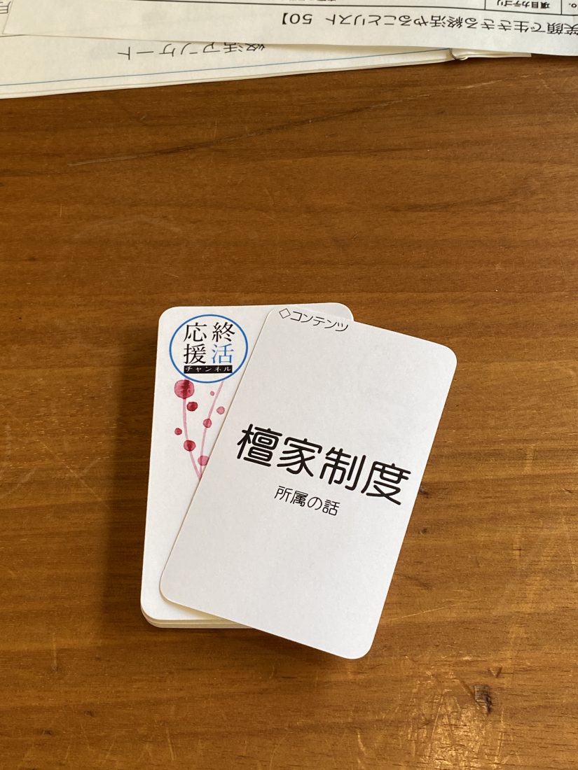 イベント案内