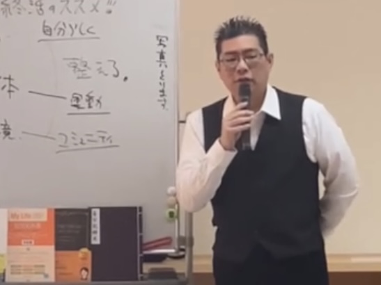 イベント案内